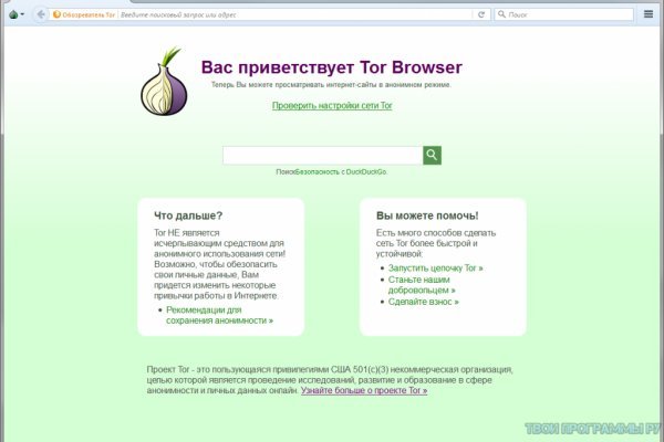 Kraken зеркало kraken 6 onion