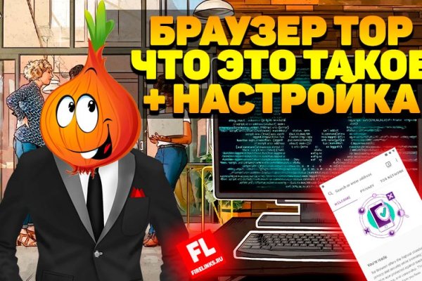 Как зайти на гидру через тор браузер