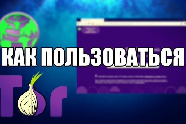 Сайт kraken darknet