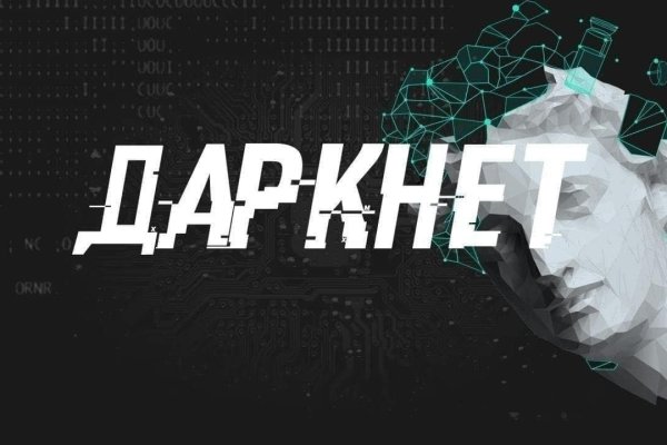 Маркетплейс кракен kraken