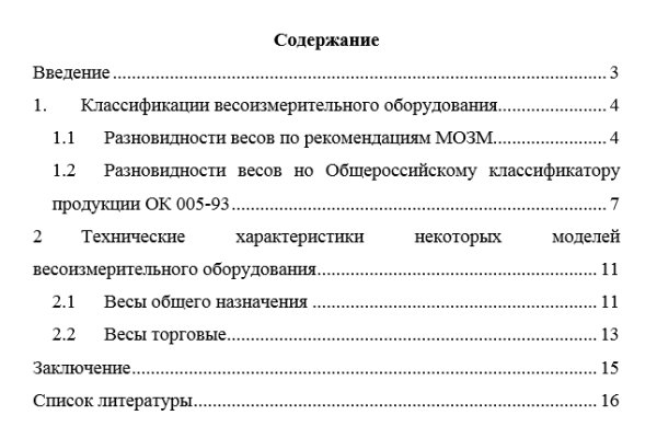 Кракен маркетплейс в тг