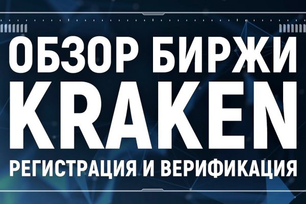 Зеркала сайта кракен kraken 6 onion