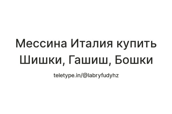 Не могу зайти в аккаунт кракен