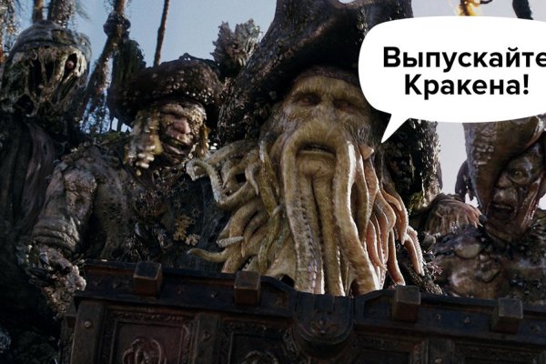 Kraken наркшоп