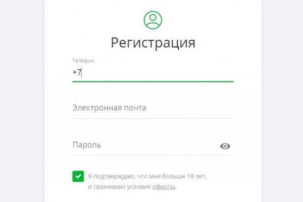 Кракен маркетплейс работает