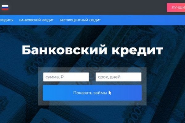 Кракен сайт вход kraken torion