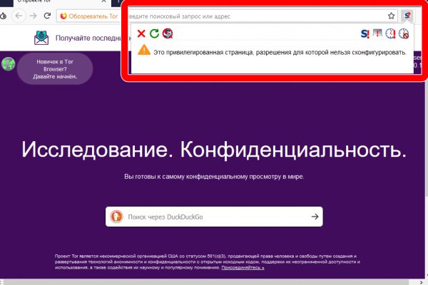 Телеграм купить меф dutys darkmarket