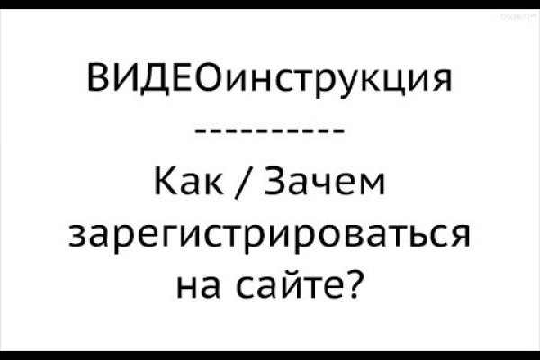 Кракен ссылка онион зеркало