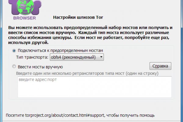 Как зарегистрироваться на кракене из россии