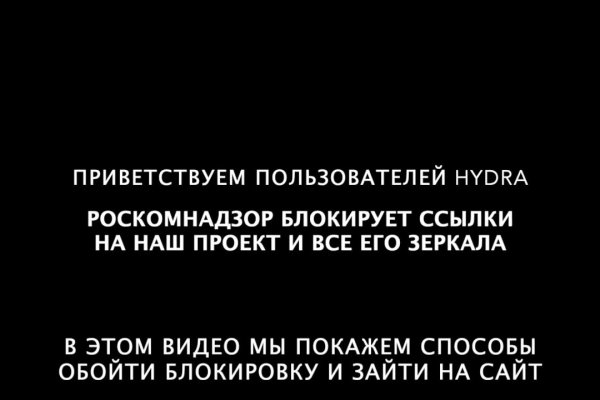 Почему кракен перестал работать